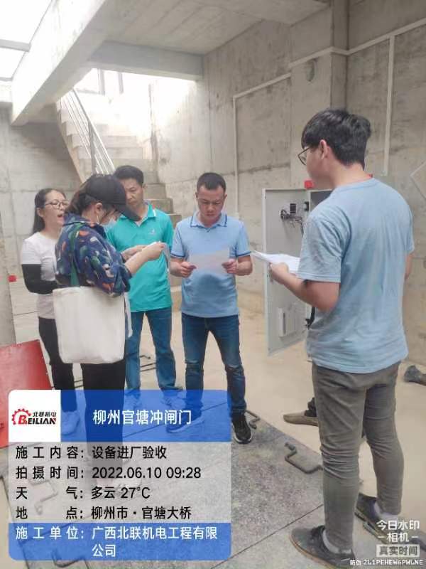 柳州官塘冲闸门.jpg