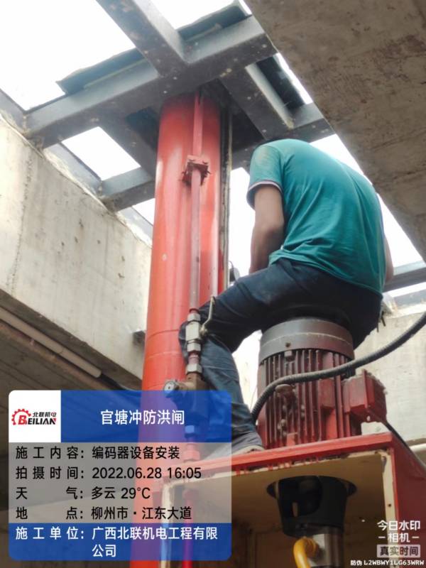 官塘冲防洪闸1(1).jpg