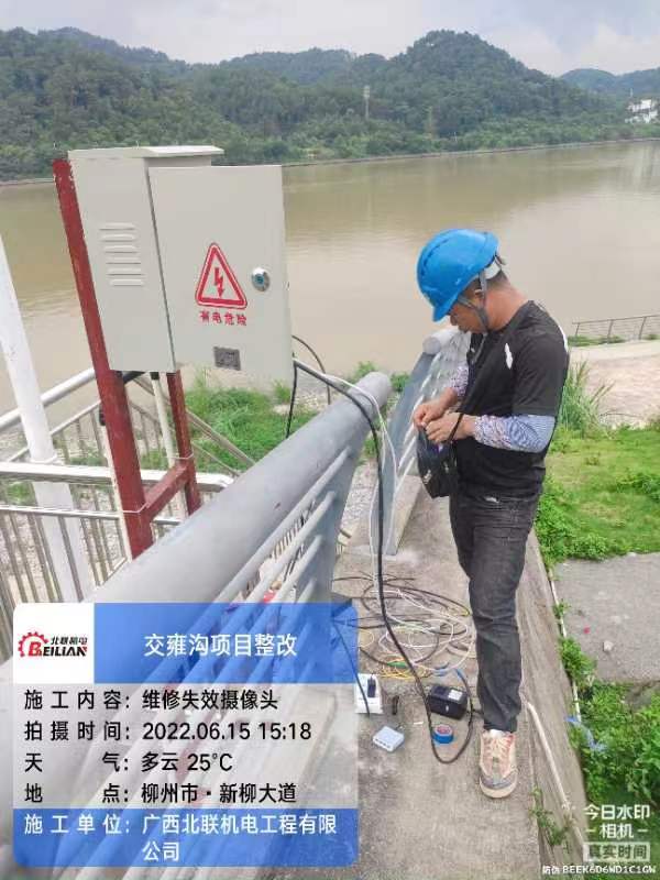 交雍沟项目整改.jpg